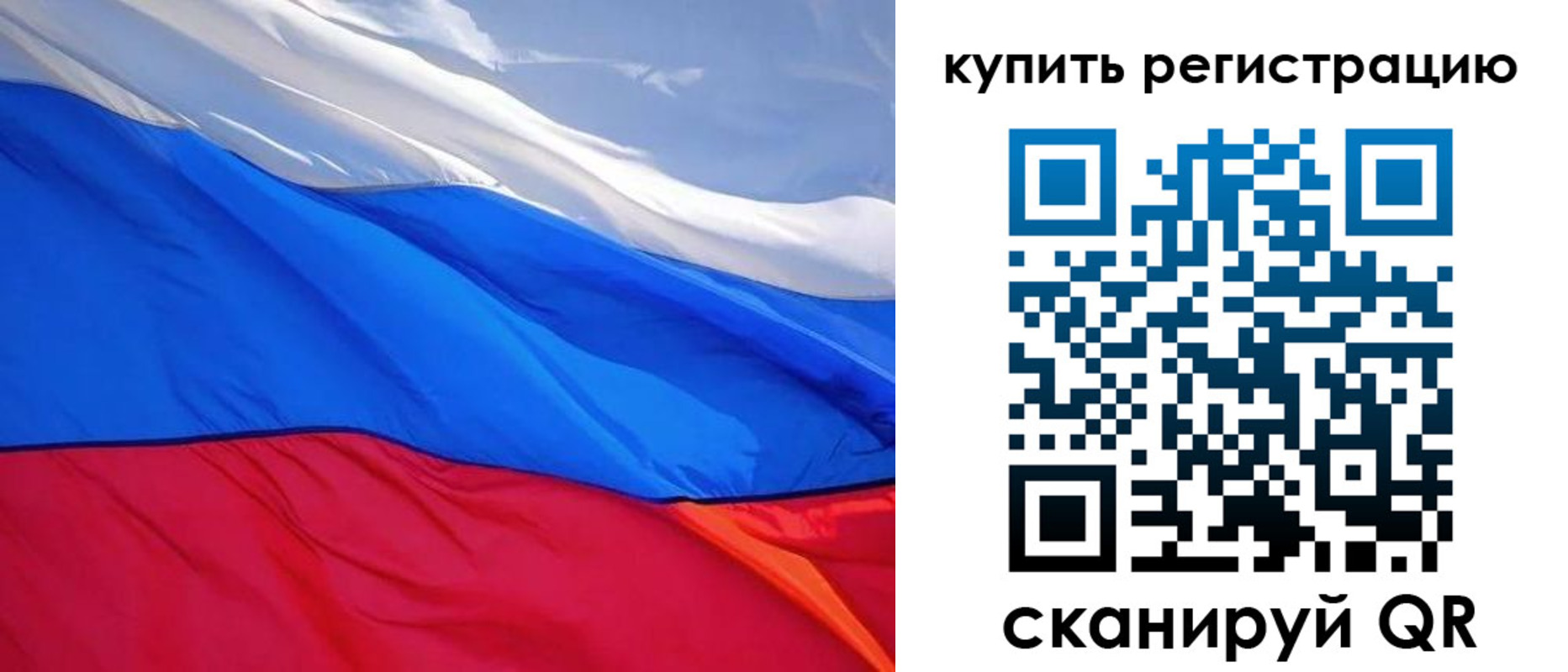 прописка для работы в Тамбовской области