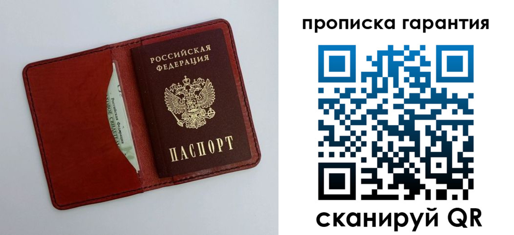 найти адрес прописки в Тамбовской области