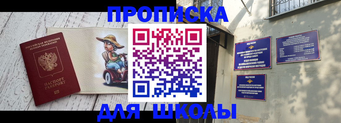 регистрация в Тамбовской области